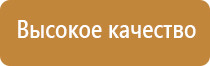 автоматический освежитель воздуха для туалета