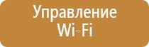 фильтр тонкой очистки воздуха в системе вентиляции